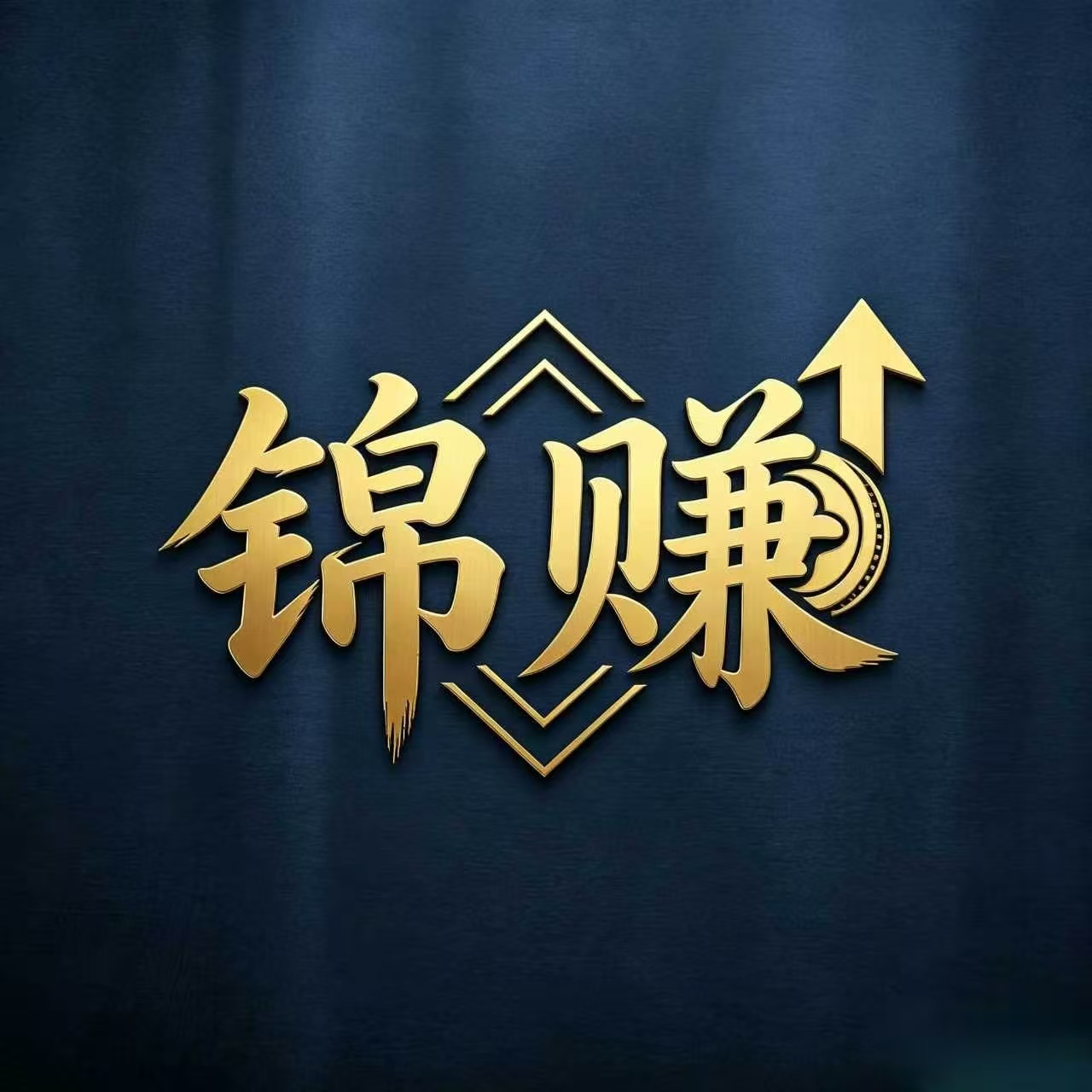 锦赚GEO